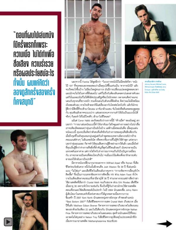 Attitude-September-2013